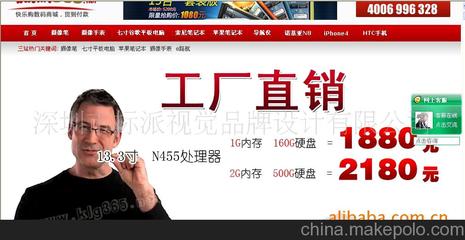 網站建設新紀元 聚焦深圳坂田，探索專業網站設計與品牌視覺打造