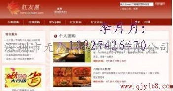 深圳企業網站建設 從營銷型到外貿門戶，構建數字化時代的商業橋梁