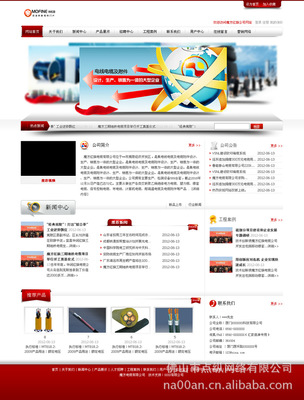 立足珠海，輻射深圳 網(wǎng)站設(shè)計如何驅(qū)動企業(yè)數(shù)字化轉(zhuǎn)型
