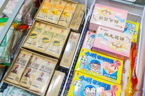 春季全食展第二日 冰淇淋經銷商選品熱情高漲，配套活動輪番登場