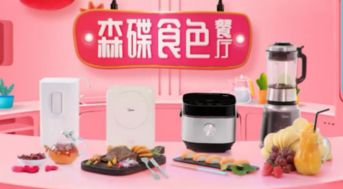 美的生活電器領(lǐng)跑6.18小家電市場，助力用戶健康生活新升級