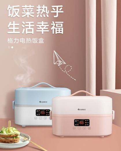 生活電器業(yè)務(wù)強(qiáng)勢提速 格力又一產(chǎn)業(yè)賽道站上破局拐點(diǎn)
